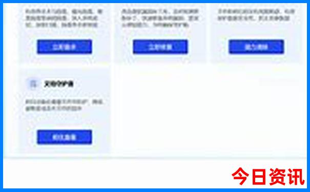 29863.com查询开奖
